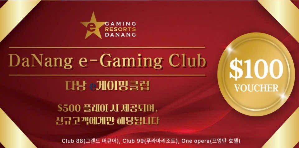 다낭 e-Gaming Club $100 바우처 – $500 플레이 시 신규 고객에게 제공되는 쿠폰 이미지